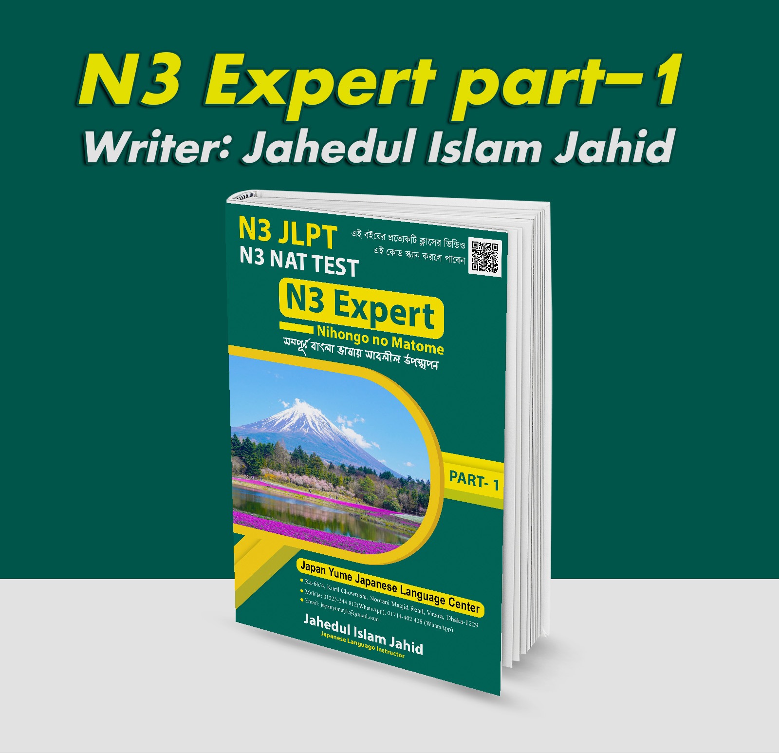 N3 Expert Part-1