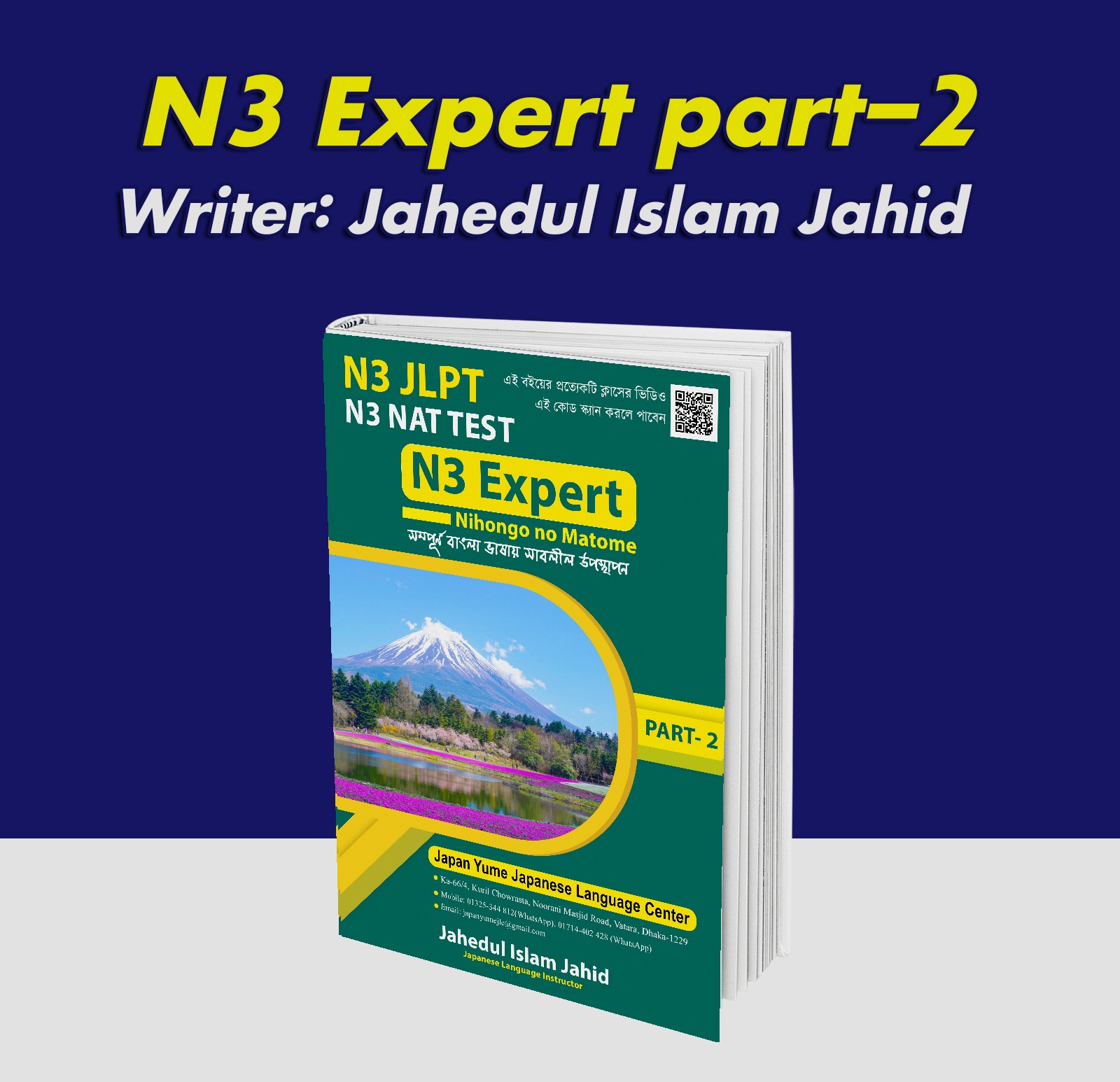 N3 Expert Part-2